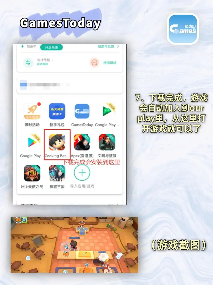 星空平台下载截图3