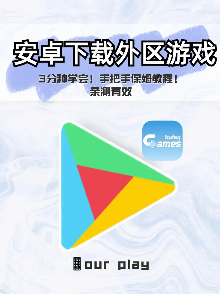 星空平台下载截图0