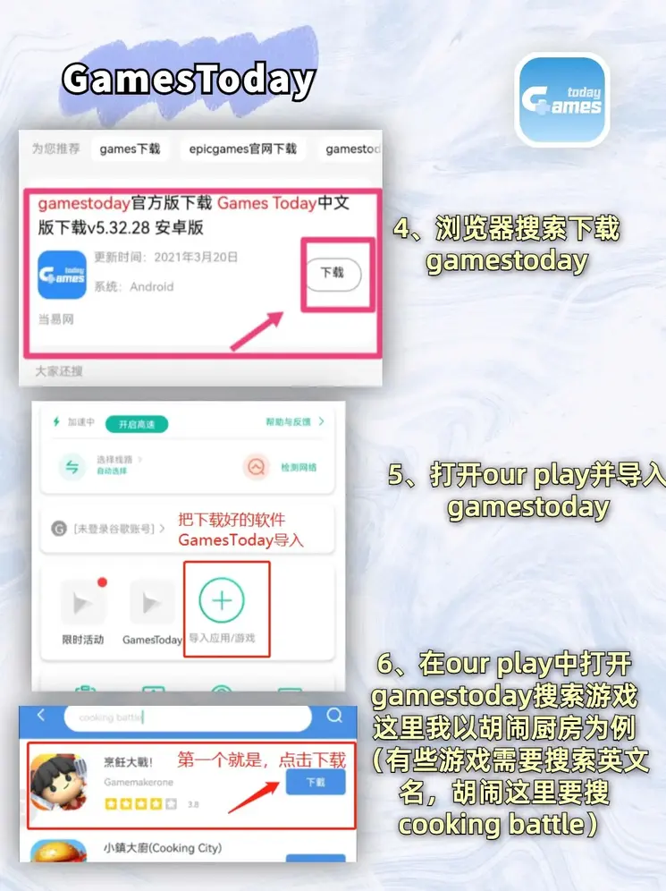 星空平台下载截图2