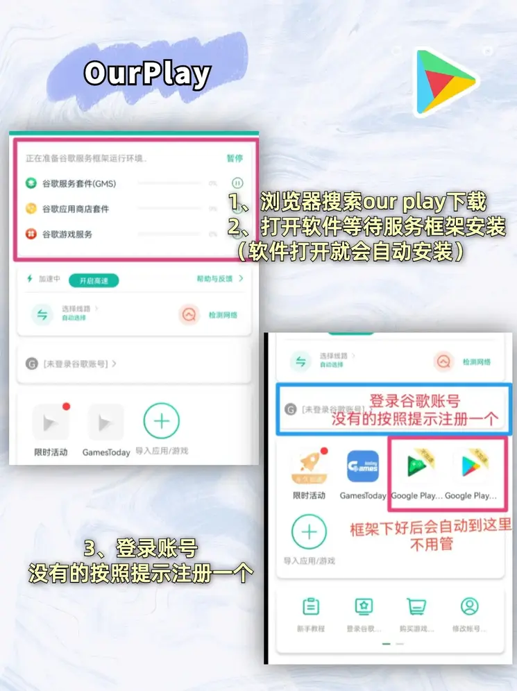 星空平台下载截图1